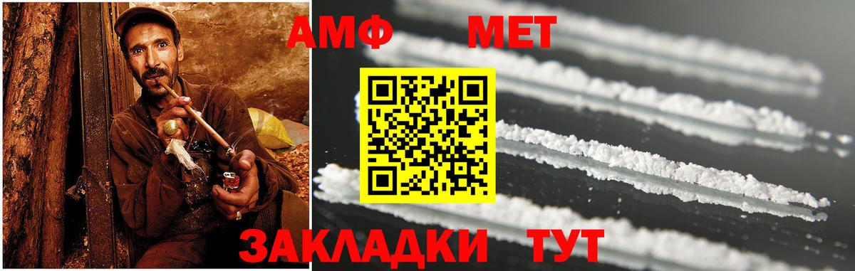 Королёв  ГАШИШ  Вход с VPN  Меф МЯУ МЯУ кристаллы  Марихуана  Cocaine 