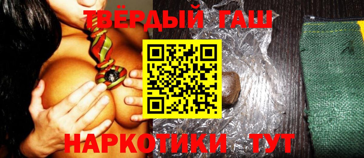 Гашиш хэш  Вход с VPN  Королёв  ГАШИШ гарик 