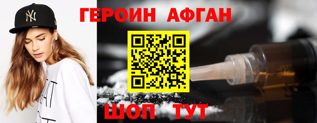 Королёв  ГЕРОИН  Вход с VPN  ГЕРОИН VHQ 