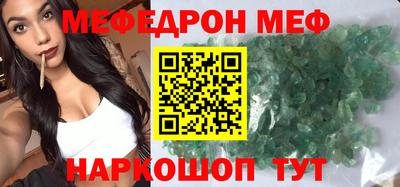 амф Краснознаменск