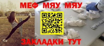 амф Краснознаменск