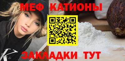 марихуана Краснокаменск