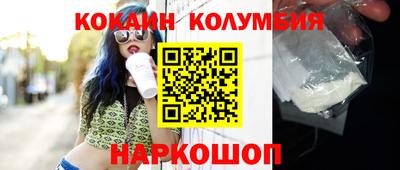 марихуана Краснокаменск