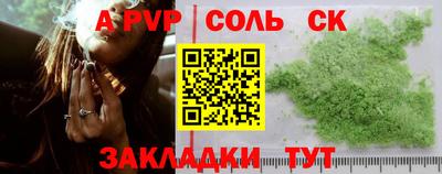амф Краснознаменск