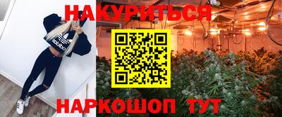 героин Краснодар
