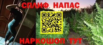 мефедрон Аша
