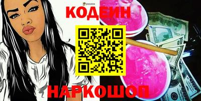 марихуана Краснокаменск