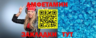 марихуана Краснокаменск