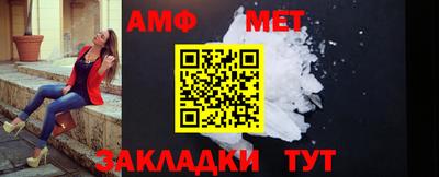 амф Краснознаменск