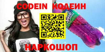 героин Краснодар