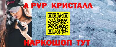 марихуана Краснокаменск
