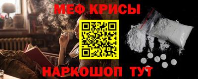 амф Краснознаменск