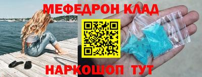 амф Краснознаменск
