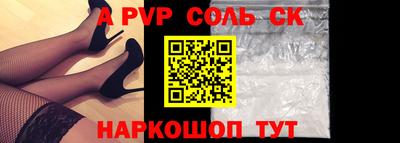 амф Краснознаменск
