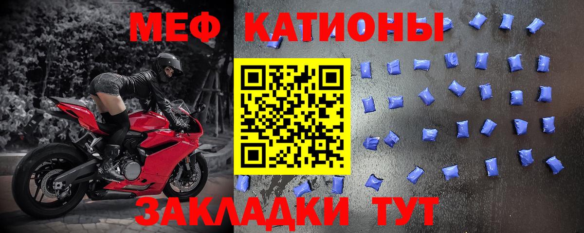 Королёв  Меф кристаллы  Меф  Мефедрон 4 MMC  Вход с VPN 