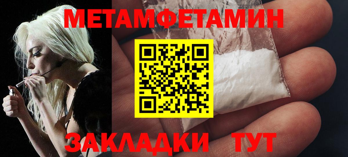 Метамфетамин Methamphetamine Королёв