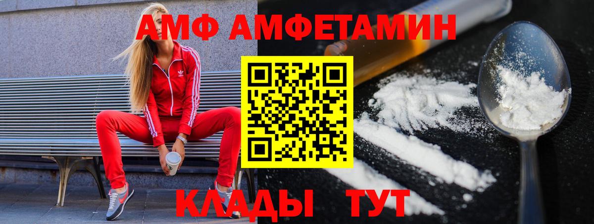 Первитин мет  Вход с VPN  Королёв 