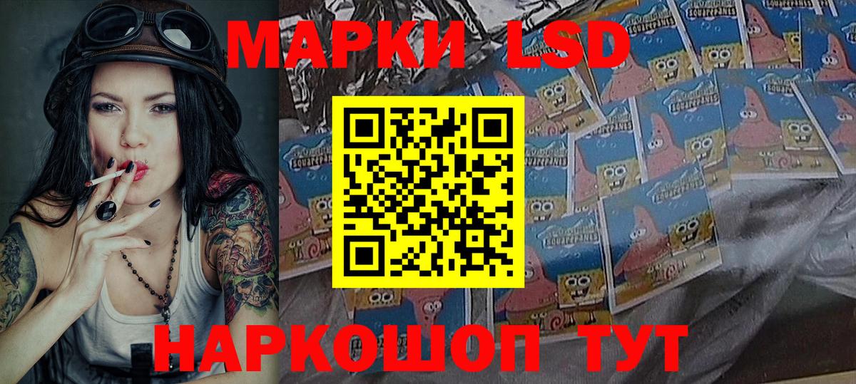 Наркотические марки 1500мкг  Марки N-bome  Наркотические марки 1500мкг  Королёв  Вход с VPN 