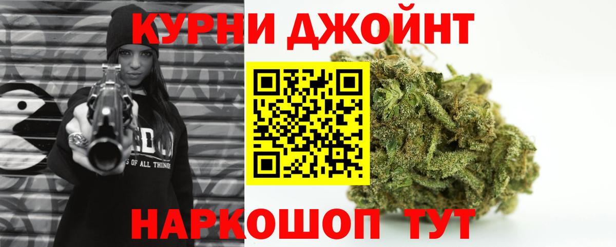 Марихуана Bruce Banner Королёв