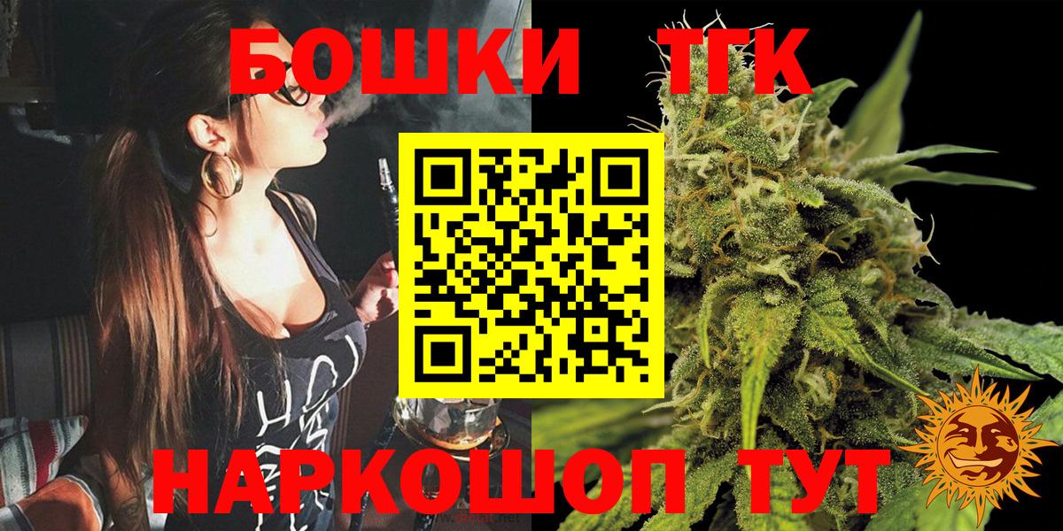 Королёв  Канабис ГИДРОПОН  Вход с VPN  Марихуана LSD WEED  Каннабис гибрид 